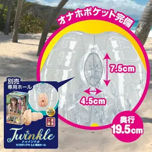 「送280ml潤滑液」日本原裝進口A-ONE．LOVE BODY Aki 3.0充氣娃娃