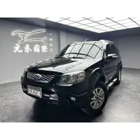 在飛比找蝦皮購物優惠-『二手車 中古車買賣』2013 Ford Escape 2.