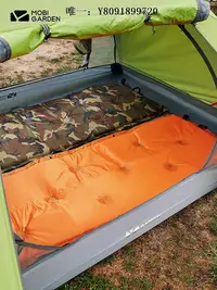 在飛比找Yahoo!奇摩拍賣優惠-充氣床牧高笛自動充氣墊雙人防潮墊戶外帳篷睡墊氣墊床午睡露營地