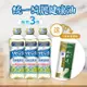 免運!【統一】綺麗健康油652ml/瓶 買再贈好勁道家常麵條300g/包 統一綺麗健康油652ml/瓶；好勁道家常麵條300g/包 (6瓶,每瓶179.8元)