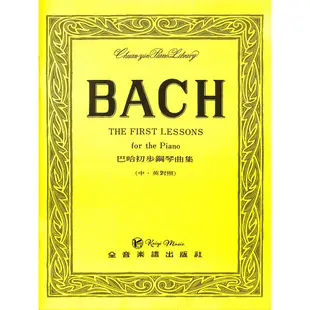 【凱翊︱全音】 巴哈初步鋼琴曲集（中英對照）BACH The first Lessons