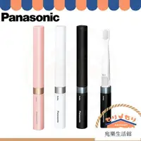 在飛比找蝦皮購物優惠-日本 Panasonic EW-DS42 攜帶式 音波電動牙