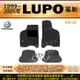 1999年~2005年 LUPO 無分GTI VW 福斯 汽車橡膠防水腳踏墊地墊卡固全包圍海馬蜂巢