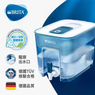 BRITA FLOW 濾水箱(藍)