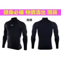 在飛比找Yahoo!奇摩拍賣優惠-【熱賣精選】促銷出清下殺 Under Armour UA 安