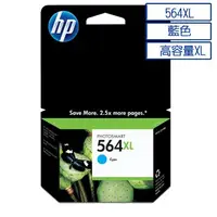 在飛比找蝦皮購物優惠-HP 564XL 藍色墨水匣(CB323WA)