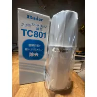 在飛比找蝦皮購物優惠-下單即出貨Buder TC801 普德TC801濾芯 日本製