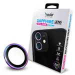 HODA IPHONE 12 MINI / 12 / 11 藍寶石鏡頭保護貼