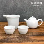 《良時美器》青白瓷茶壺 茶席茶具組 青白瓷茶具 茶壺