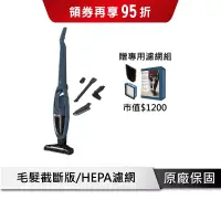 在飛比找蝦皮商城優惠-Electrolux 伊萊克斯 Well Q6 無線吸塵器 