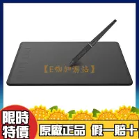 在飛比找蝦皮購物優惠-【超商免運】HUION 繪王 INSPIROY H950P 