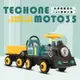 TECHONE MOTO35 仿真電動小火車兒童電動車四輪遙控汽車雙人小孩寶寶充電玩具車大人小火車可坐人