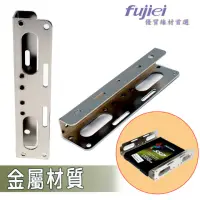 在飛比找momo購物網優惠-【Fujiei】3.5吋槽位轉2.5吋硬碟鐵架(2.5吋硬碟