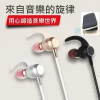 在飛比找Yahoo!奇摩拍賣優惠-藍芽 藍牙耳機 IPHONE 蘋果 7 PLUS SAMSU