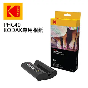 KODAK 柯達 DOCK 專用相片紙連墨盒 PHC／PHC-40／80／120＜PD-450W、PD460專用＞