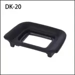 [MAI] DK-20 取景器橡膠眼罩目鏡罩適用於 D3100 D5100 D60