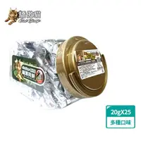 在飛比找森森購物網優惠-Cat Glory驕傲貓 貓薄荷餅25入裝-500g(貓零食