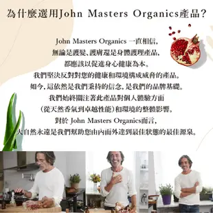 John masters organics 薰衣草海鹽頭髮保濕造型噴霧 125ml