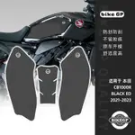 適用本田CB1000R BLACK ED 21-23 CB1000R NEO 2018機車油箱貼