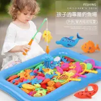 在飛比找蝦皮購物優惠-撈魚玩具 釣竿 撈魚網 蔬菜水果 兒童釣魚 磁鐵 釣魚玩具 