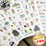 PINKBEE☆【韓國直送】DBURGER TRAVEL STICKER安妮遊日本裝飾貼紙(6入)《167832》*現貨