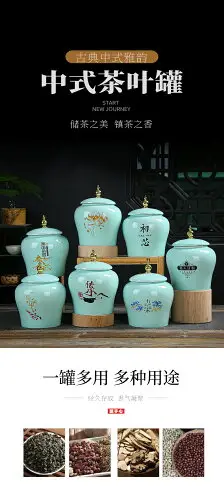 陶瓷茶葉罐陶瓷散裝普洱創意糖罐儲存罐家用半斤密封儲物罐子定制