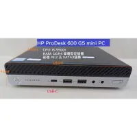 在飛比找蝦皮購物優惠-HP ProDesk 600 G5 mini PC/i5-9