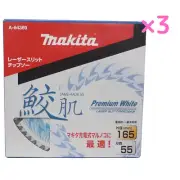 Makita A-64369 55 Teeth 165mm Carbide Tipped Circular Saw Blade 3 SET