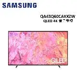 在飛比找遠傳friDay購物精選優惠-(贈3%遠傳幣)SAMSUNG三星 43型 QLED 4K 