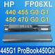HP FP06 原廠電池 Probook 445 450 455 470 G0 G1 G2 (8.9折)