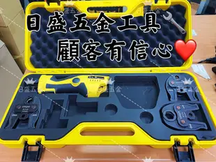 （日盛五金工具）HHYD-1532壓接槍 TLP充電式輕型壓接槍 可單手操作 「不含電池」