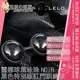 瑞典 LELO 露娜球黑珍珠 黑色特別版訓練球 聰明球球 LUNA BEADS NOIR Kegel balls 後庭肛門的健身啞鈴球 鍛鍊盆底肌和括約肌 讓肛門括約肌自主收縮刺激 恢復後庭敏感緊實 更能增加情趣 衍生各種調教玩法 一套附兩顆相同重量的滾球 請認明正版新包裝