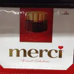 《預購》德國MERCI巧克力