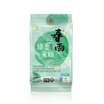 【龍口食品】春雨寬粉