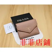 在飛比找蝦皮購物優惠-菲菲二手/PRADA/普拉達女士短夾 女生短夾女生皮夾皮包錢