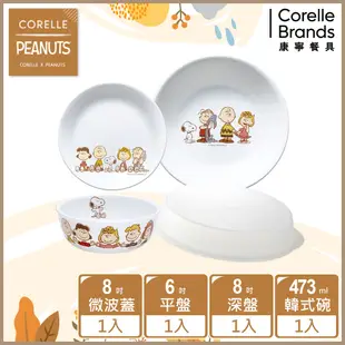 【美國康寧 CORELLE】SNOOPY FRIENDS 4件式餐具組-D06