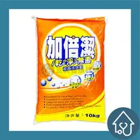 在飛比找樂天市場購物網優惠-加倍潔 殺菌洗衣粉10kg