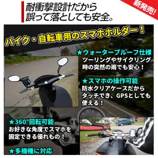 KYMco Racing S cUE125 GP125 LIKE125 RoMEo125 ABS光陽導航手機架手機座支架