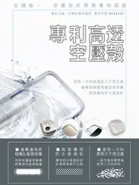 在飛比找Yahoo!奇摩拍賣優惠-【三重小胖貼膜】HTC S9 M9 空壓氣囊TPU保護殼 超