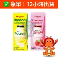 在飛比找蝦皮購物優惠-韓國 Binggrae 水果牛奶 哈密瓜牛奶 蜜桃荔枝牛奶 