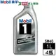 Mobil 1美孚 FS 5W40 全合成機油(1L)【4件超值組】汽車引擎潤滑油 抗磨耗保護【愛買】