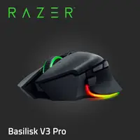 在飛比找PChome24h購物優惠-Razer Basilisk V3 Pro RGB 無線滑鼠