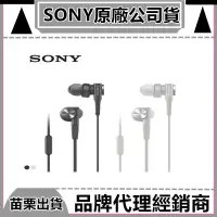 在飛比找蝦皮商城精選優惠-適用索尼原廠Sony耳機 適用蘋果三星小米vivo 高級入耳