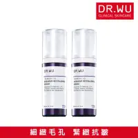 在飛比找momo購物網優惠-【DR.WU 達爾膚】超A醇煥顏緊緻精華1.5% 30ML(