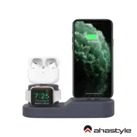 在飛比找momo購物網優惠-【AHAStyle】AirPods 三合一矽膠充電集線底座 