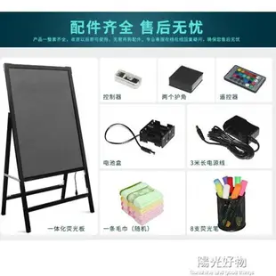 熒光板電子手寫 LED發光黑板 40 60廣告展示板小留言板廣告牌 交換禮物全館免運