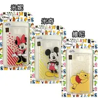 在飛比找樂天市場購物網優惠-【Disney】Samsung Galaxy Note3 微