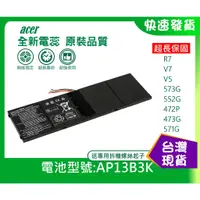 在飛比找蝦皮購物優惠-台灣現貨 AP13B8K AP13B3K 筆電 筆電維修零件