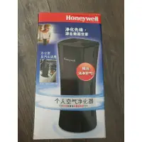 在飛比找蝦皮購物優惠-全新Honeywell 車用空氣清淨機