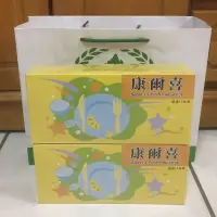 在飛比找蝦皮購物優惠-葡萄王-康爾喜益生菌